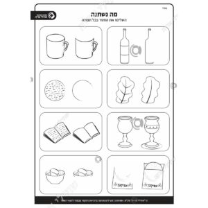 תמונת מוצר: 009881