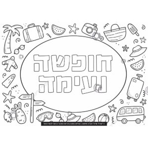תמונת מוצר: 009911