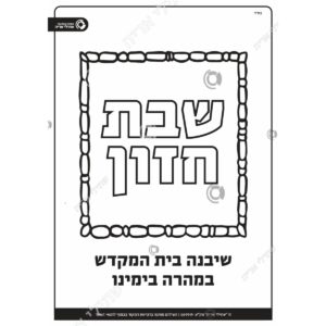 תמונת מוצר: 009919