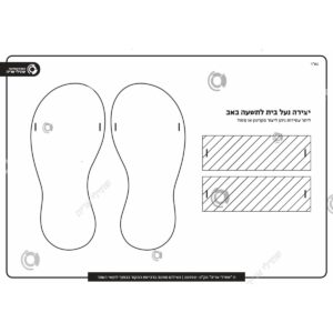 תמונת מוצר: 009921