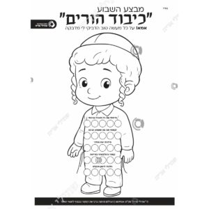 תמונת מוצר: 009924