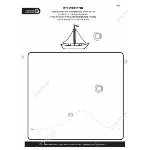 תמונת מוצר: 009926
