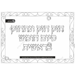 תמונת מוצר: 009940