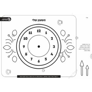 תמונת מוצר: 009941
