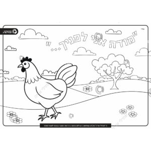 תמונת מוצר: 009942