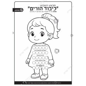 תמונת מוצר: 510099