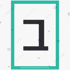 תמונת מוצר: אותיות לקיר תוכן בנים mu3vcehv0d8g p2 mu3vchtui8j7