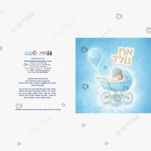 תמונת מוצר: אח נולד mtlfke8n1dwa mtlfketf0bx5
