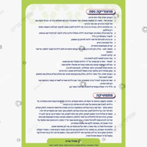 תמונת מוצר: איכות הסביבה mu3xuzl645po p2 mu3xva5nhjt8