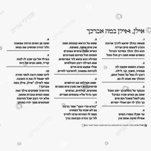 תמונת מוצר: אילן אילן mu3r3p2x0yyf p2 mu3r3u6yfuxi