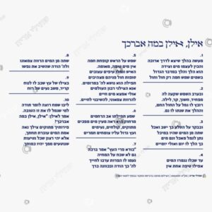 תמונת מוצר: אילן אילן צבעוני mu3qygwbg6yr p2 mu3qym3n04qe