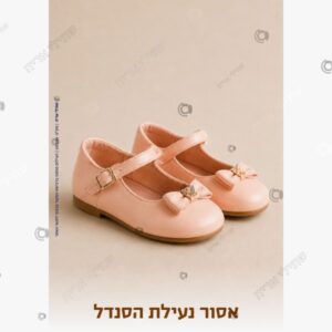 תמונת מוצר: איסורי יום כיפור ללא איקסים mt9wusthgczo p2 mt9wux458tkk