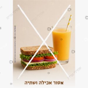 תמונת מוצר: איסורי יום כיפור ללא רקע mt9xec45eysb mt9xednro8a6