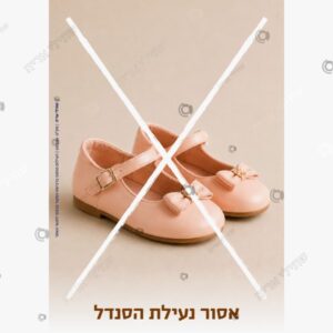 תמונת מוצר: איסורי יום כיפור ללא רקע mt9xec45eysb p2 mt9xegnxlxc2