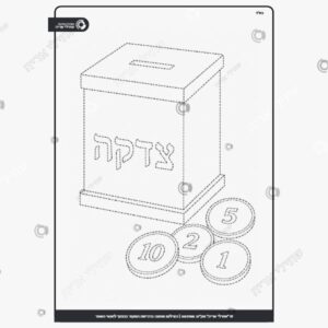 תמונת מוצר: אלמנטים של אלול תשרי מקווקוו mt9xh6e2nsno p2 mt9xh9rn2f4k