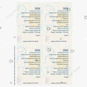 תמונת מוצר: אמא רק רציתי שתדעי בנים mt6xopaydde6 mt6xoqiv7fq2