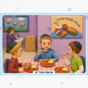 תמונת מוצר: ארוחת צהריים mt9smodifjjy mt9smpdr2m14
