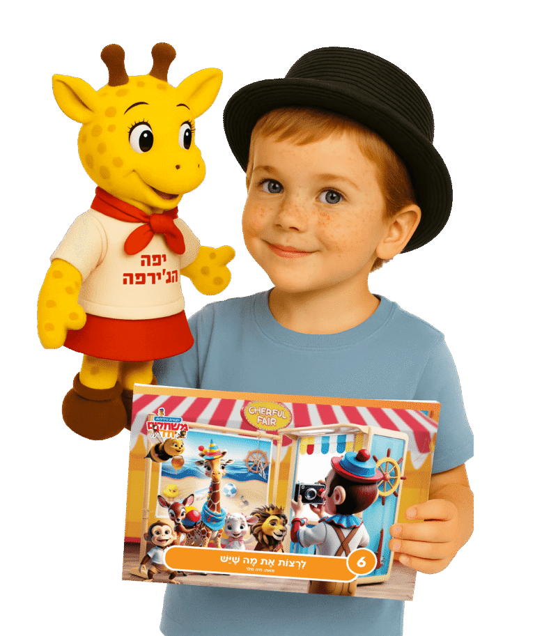 תמונת מוצר: באנר המרכז הפדגוגי