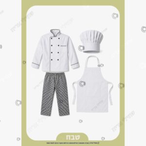 תמונת מוצר: בגדי בעלי מלאכה mtgzi5u67fyf p2 mtgzi96f3rre