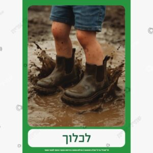 תמונת מוצר: בוץ ליכלוך mt5fpl1v2ak4 mt5fpp2jvn4f