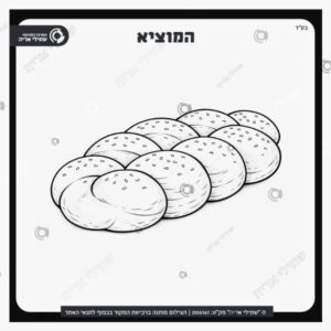 תמונת מוצר: ברכות שחור לבן mv9fu8au4rf3 p2 mv9fuedp7x2v