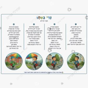 תמונת מוצר: גדי בסתיו mtbgd0d9jnu0 mtbgd2bmhkx9