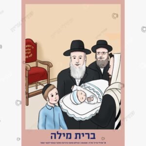 תמונת מוצר: גזרות היוונים mtr2a4zgsz2z p2 mtr2bcsc6par