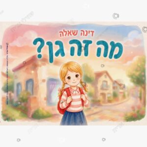 תמונת מוצר: דינה שאלה מהזה גן mt9ol3k3tv83 mt9ol60gc8d4