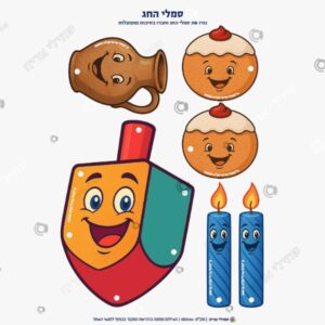 תמונת מוצר: דמות מסמלי החג צבעוני mtik9341mee5 mtika05p2x8g