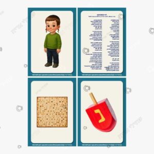 תמונת מוצר: דני והסביבון mtr4z1atnr30 mtr4z7070ccs