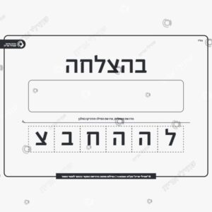 תמונת מוצר: דף עבודה בהצלחה mvf0fh6fmjx1 mvf0fifv9kqm