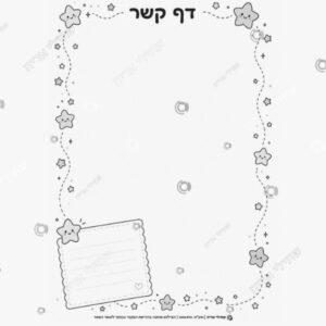תמונת מוצר: דף קשר כוכב mt9omj3zxect mt9omk6oq452