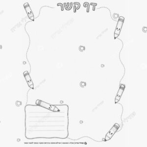 תמונת מוצר: דף קשר עפרון mt9oo2r8zte0 mt9oo3nos5xw