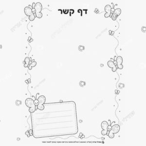 תמונת מוצר: דף קשר פרפר mt9ooje9o7lh mt9ooknlnvda