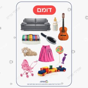 תמונת מוצר: דרגות בבריאה mtsdh35lklvn p2 mtsdh6n30eie