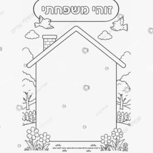 תמונת מוצר: הבית שלי mtid240u461b mtid25xftiye