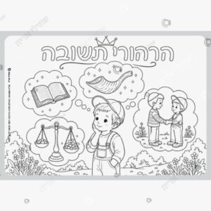תמונת מוצר: הרהורי תשובה שחור לבןA4 mtgz9rcgtwb7 mtgz9t4twihx