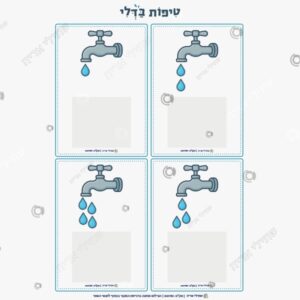 תמונת מוצר: התאמת כמות טיפות לדלי צבעוני mth0hjgmb10y mth0hk2hd32g