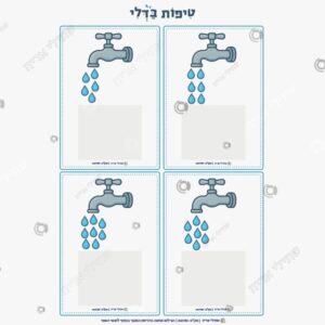 תמונת מוצר: התאמת כמות טיפות לדלי צבעוני mth0hjgmb10y p2 mth0hls0oylg