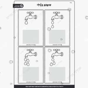 תמונת מוצר: התאמת כמות טיפות לדלי של mth0gthelges mth0gtzklu6j