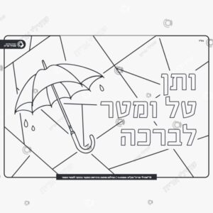 תמונת מוצר: ותן טל mt9yng5pdi7d mt9ynh4cpq50