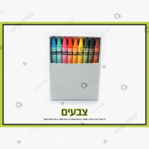 תמונת מוצר: חומרי יצירה mvexi4wbzci7 mvexihzd07jo
