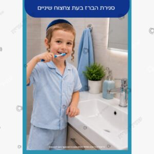 תמונת מוצר: חיסכון במים mucky19mhey8 mucl0p09jl2u