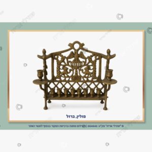תמונת מוצר: חנוכית ברזל עתיקה מפולין mtgwmitam5gr mtgwml3zltmo
