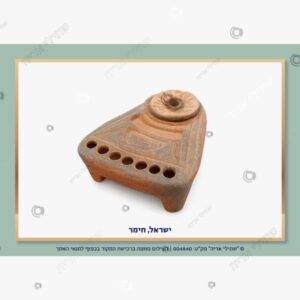 תמונת מוצר: חנוכית חימר עתיקה מישראל mtgwnk9l61wb mtgwnm7iah5l