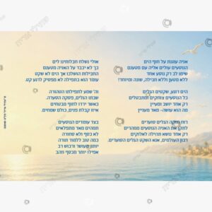 תמונת מוצר: טובה תורה מכל סחורה צבעוני iz mt9ws71czq72 p2 mt9wsaw4fbjd