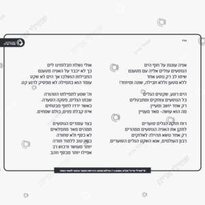 תמונת מוצר: טובה תורה מכל סחורה של mt9wpnhu26u1 p2 mt9wpqxf9yya