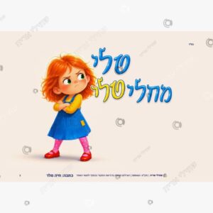 תמונת מוצר: טלי מחליטלי mt9ojhxi312o mt9ojjpgch04