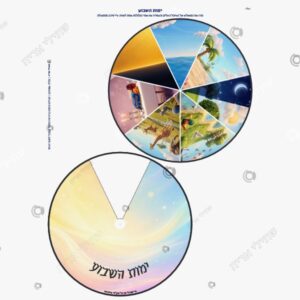 תמונת מוצר: ימות השבוע muwfk0aa1zhz muwfk14pfpk0