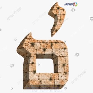 תמונת מוצר: ירושלים mvgmnnpjfv7q mvgmnoo5wagh